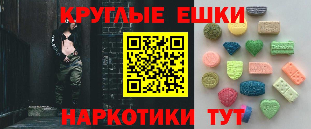 ЭКСТАЗИ 300 mg Солнечногорск