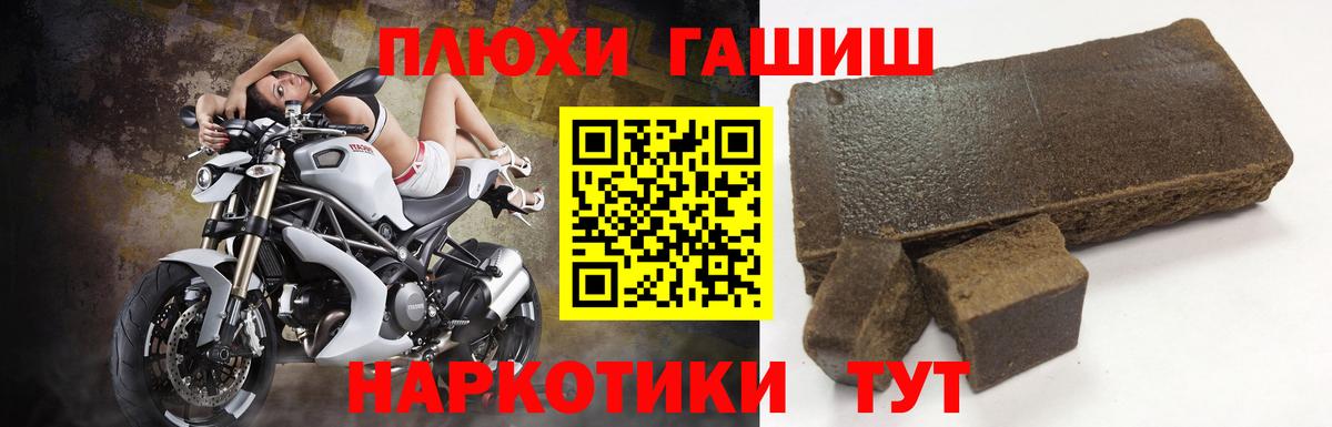 ГАШИШ  Гашиш  Каннабис  Мефедрон   COCAIN  Солнечногорск  Вход с VPN 