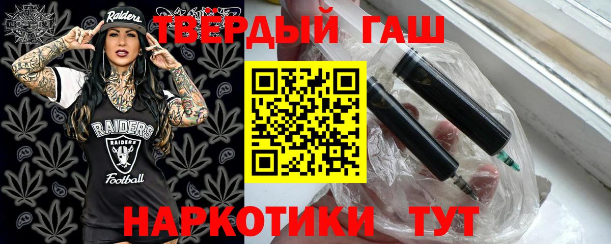 ГАШИШ AMNESIA HAZE Солнечногорск