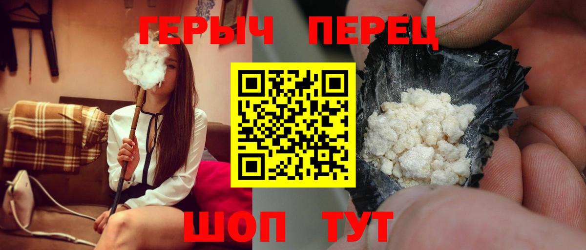 ГЕРОИН Афган Солнечногорск