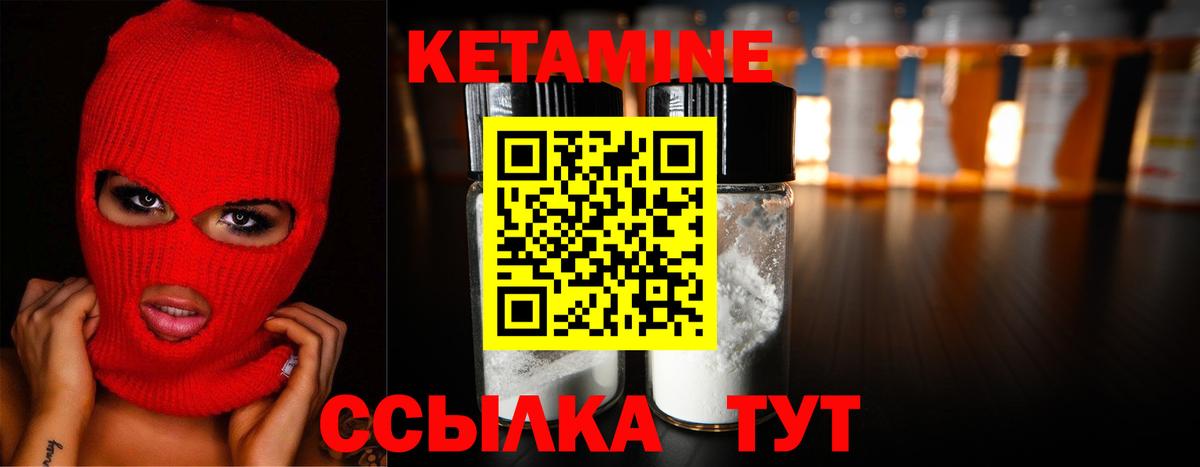 дарк нет наркотические препараты  КЕТАМИН ketamine  Солнечногорск  Вход с VPN  Кетамин ketamine 