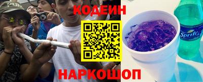 альфа пвп VHQ Новокубанск