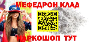 сатива Новодвинск