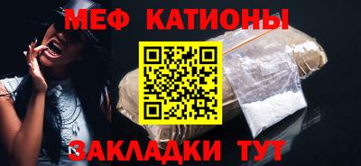 альфа пвп VHQ Новокубанск
