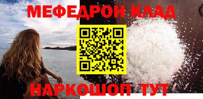 сатива Новодвинск