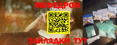 альфа пвп VHQ Новокубанск