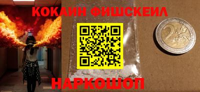 альфа пвп VHQ Новокубанск
