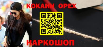 гидропоника Новозыбков