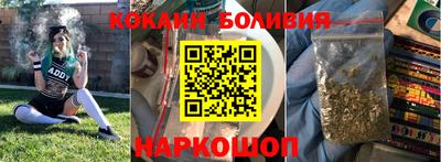 сатива Новодвинск