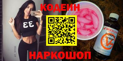сатива Новодвинск