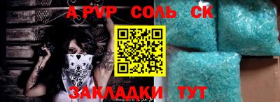 гидропоника Новозыбков