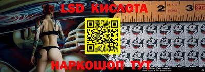 альфа пвп VHQ Новокубанск