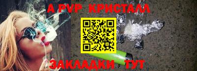 сатива Новодвинск