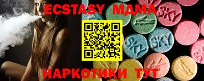 гидропоника Новозыбков