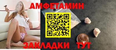 альфа пвп VHQ Новокубанск