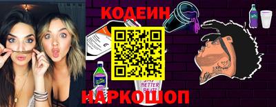 гидропоника Новозыбков