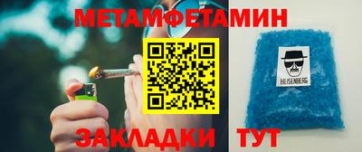 сатива Новодвинск
