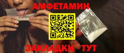 гидропоника Новозыбков