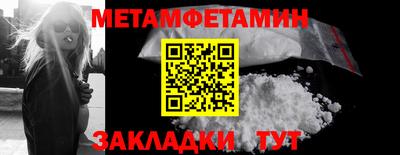 гидропоника Новозыбков