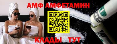 альфа пвп VHQ Новокубанск