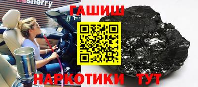 сатива Новодвинск