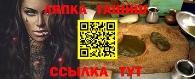альфа пвп VHQ Новокубанск
