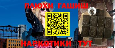 сатива Новодвинск