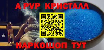 гидропоника Новозыбков