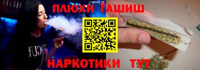 альфа пвп VHQ Новокубанск