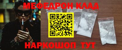 альфа пвп VHQ Новокубанск