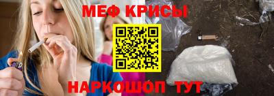альфа пвп VHQ Новокубанск