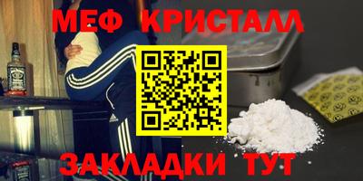гидропоника Новозыбков