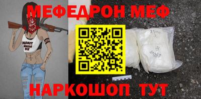 альфа пвп VHQ Новокубанск