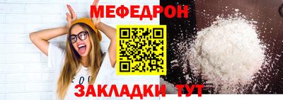 альфа пвп VHQ Новокубанск