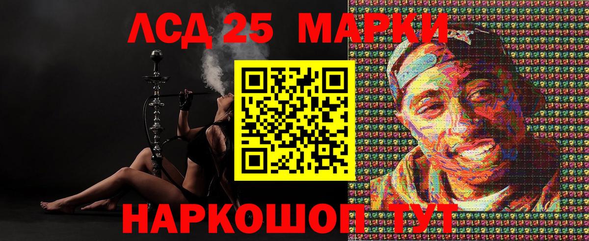 Марки NBOMe 1500мкг Солнечногорск
