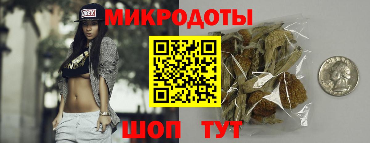 Галлюциногенные грибы Psilocybine cubensis  купить наркоту  Солнечногорск  Галлюциногенные грибы ЛСД  Вход с VPN 